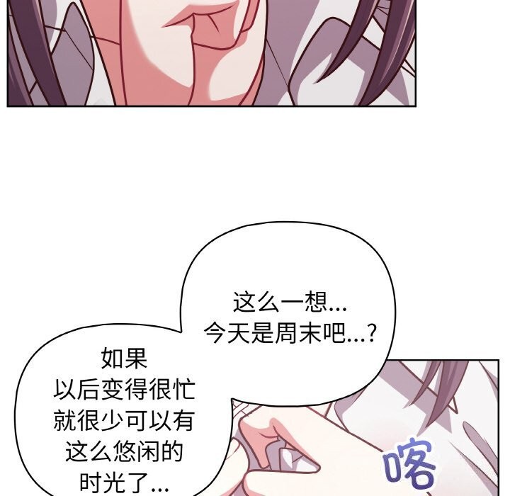 第43话 - 第53.jpg页