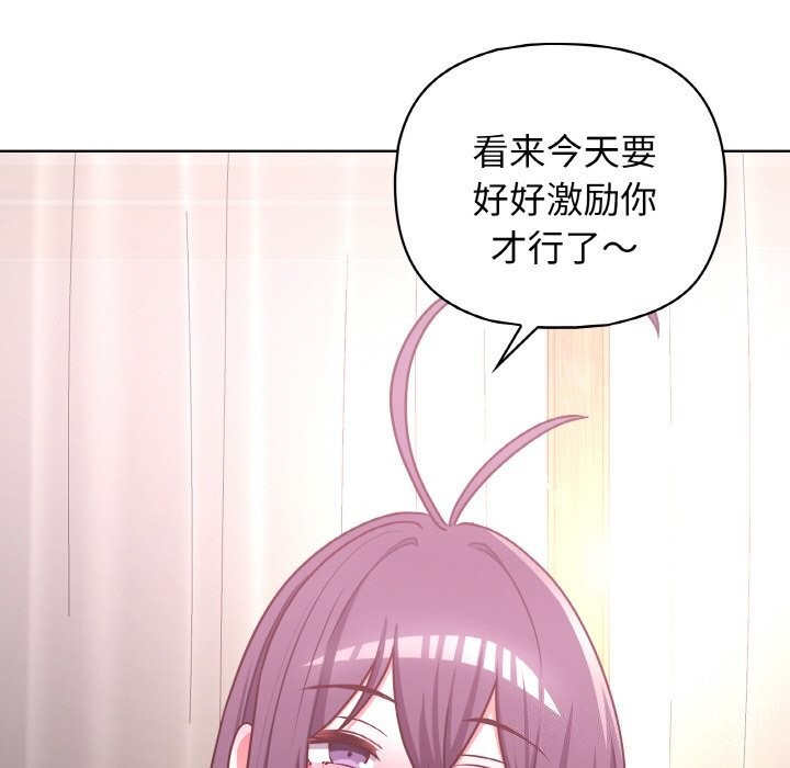 第43话 - 第55.jpg页