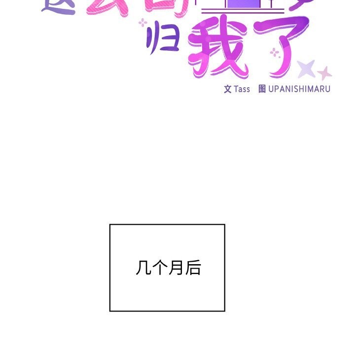 第43话 - 第58.jpg页