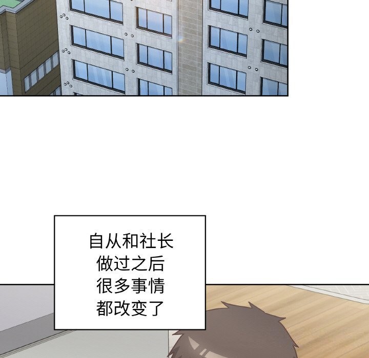 第43话 - 第60.jpg页