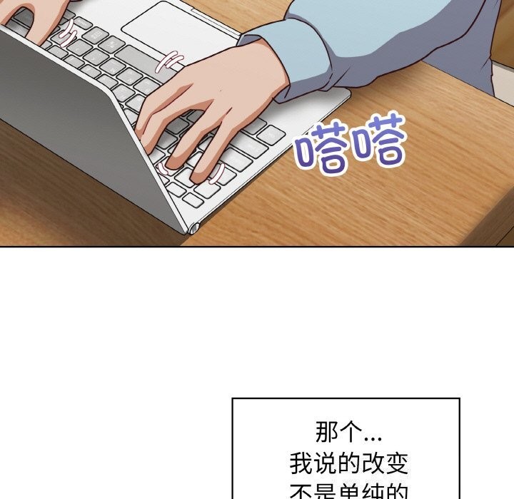 第43话 - 第62.jpg页