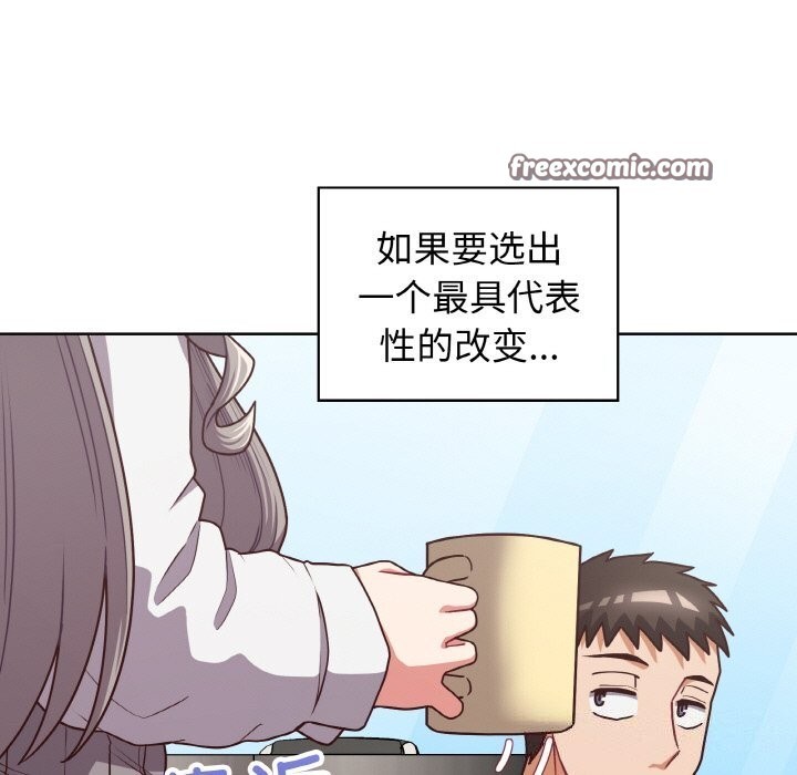 第43话 - 第64.jpg页