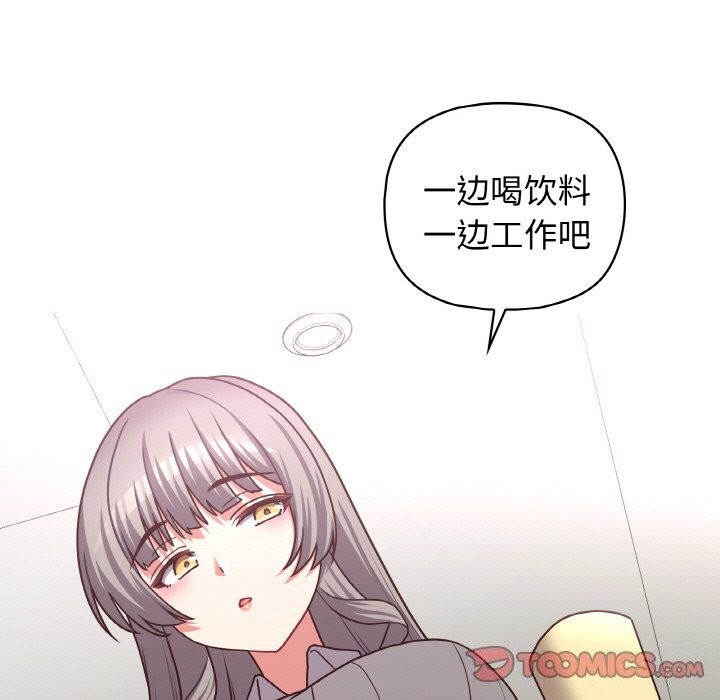 第43话 - 第66.jpg页