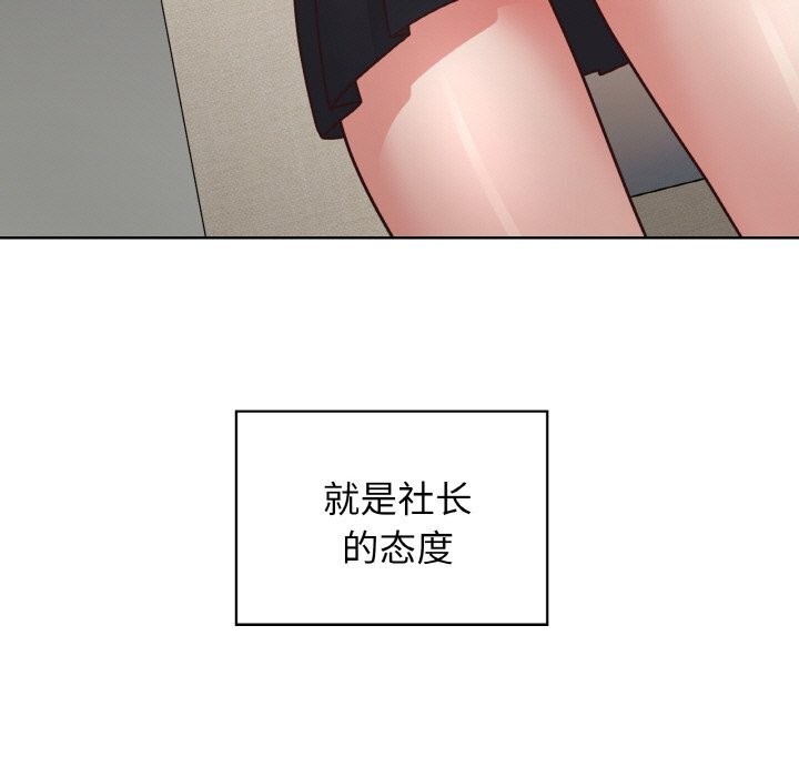 第43话 - 第68.jpg页