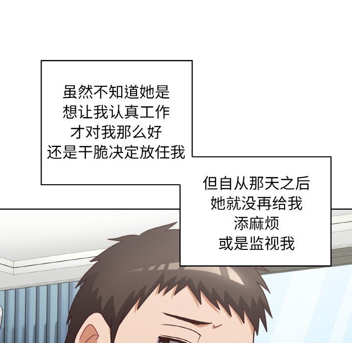 第43话 - 第69.jpg页
