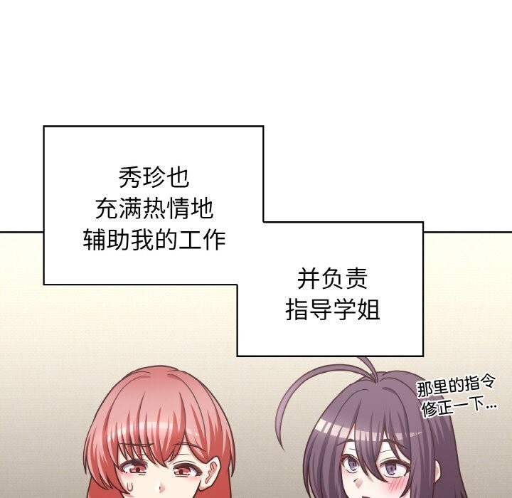 第43话 - 第71.jpg页
