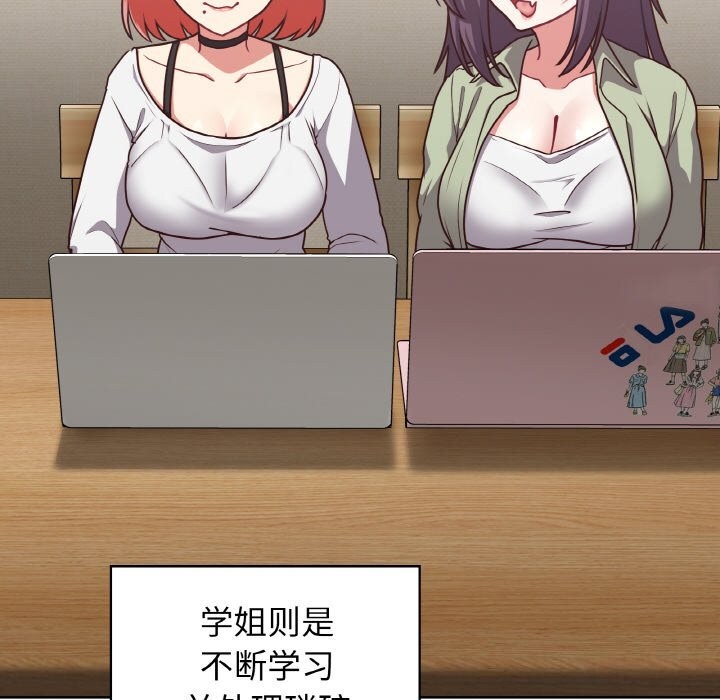 第43话 - 第72.jpg页