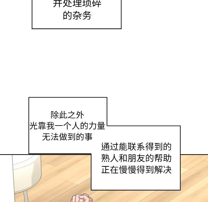 第43话 - 第73.jpg页