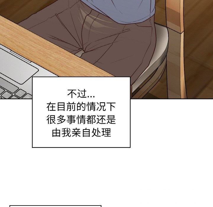 第43话 - 第75.jpg页