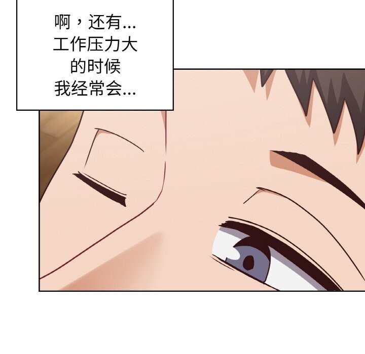第43话 - 第76.jpg页