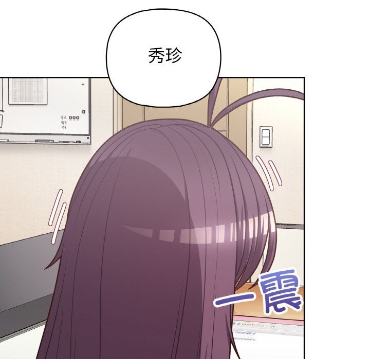第43话 - 第77.jpg页