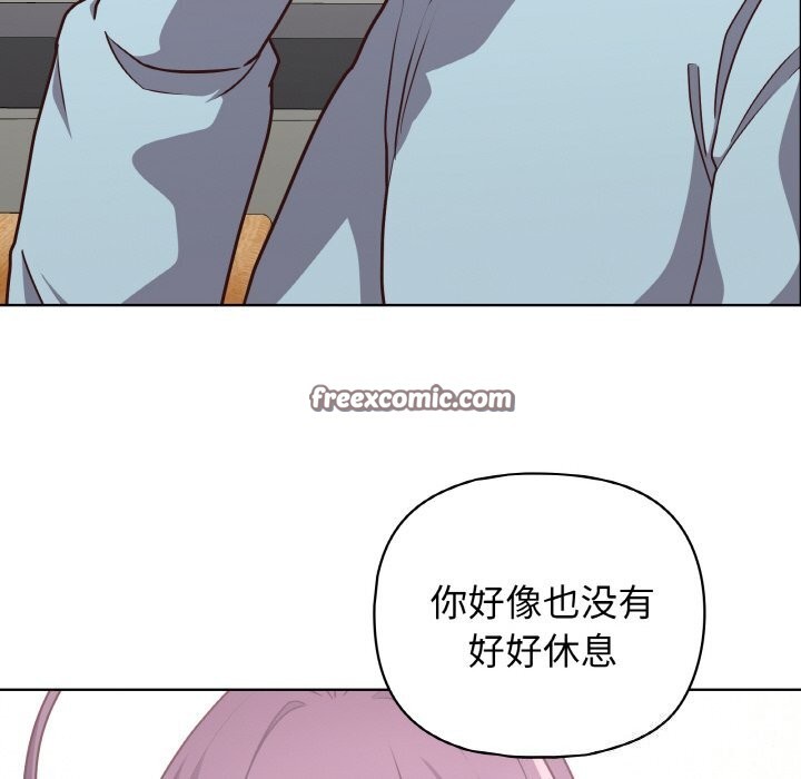 第43话 - 第80.jpg页