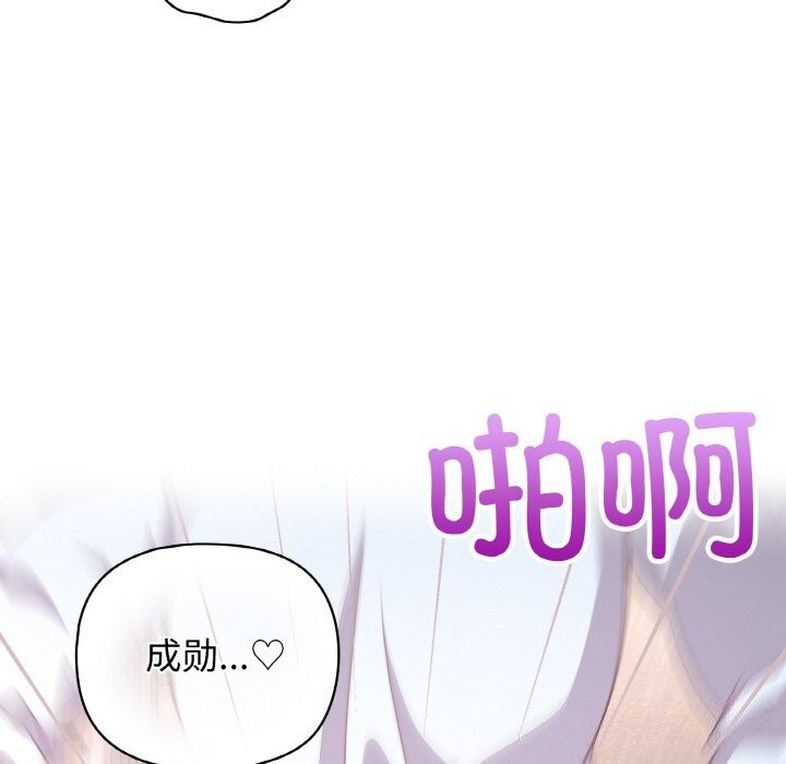 第43话 - 第84.jpg页