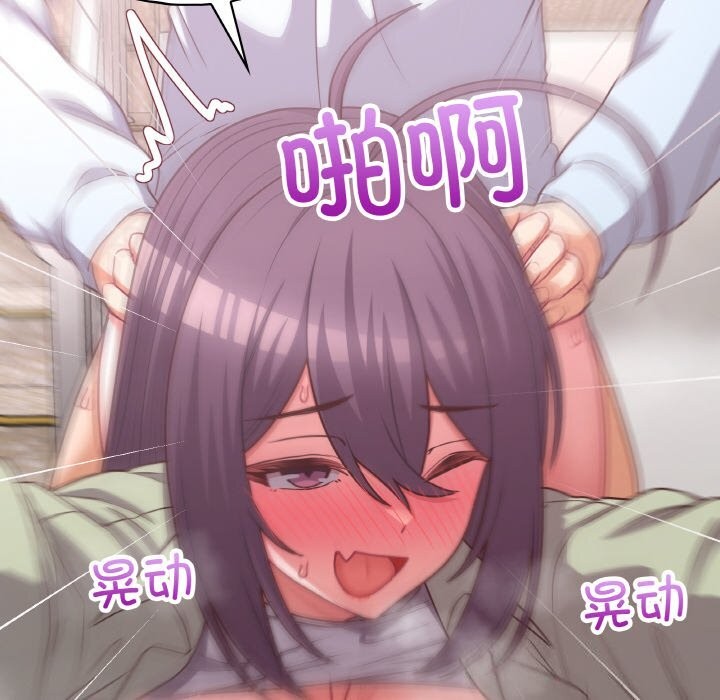第43话 - 第85.jpg页