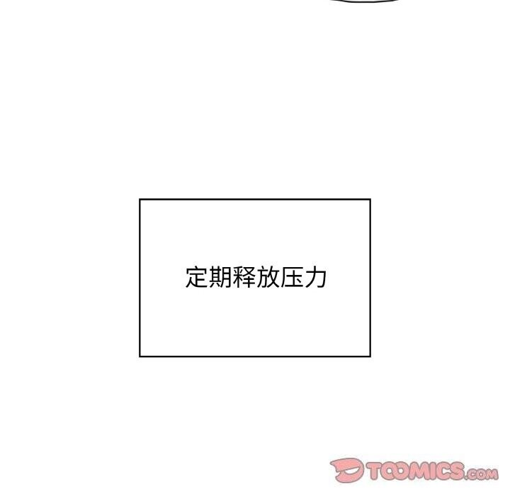第43话 - 第87.jpg页