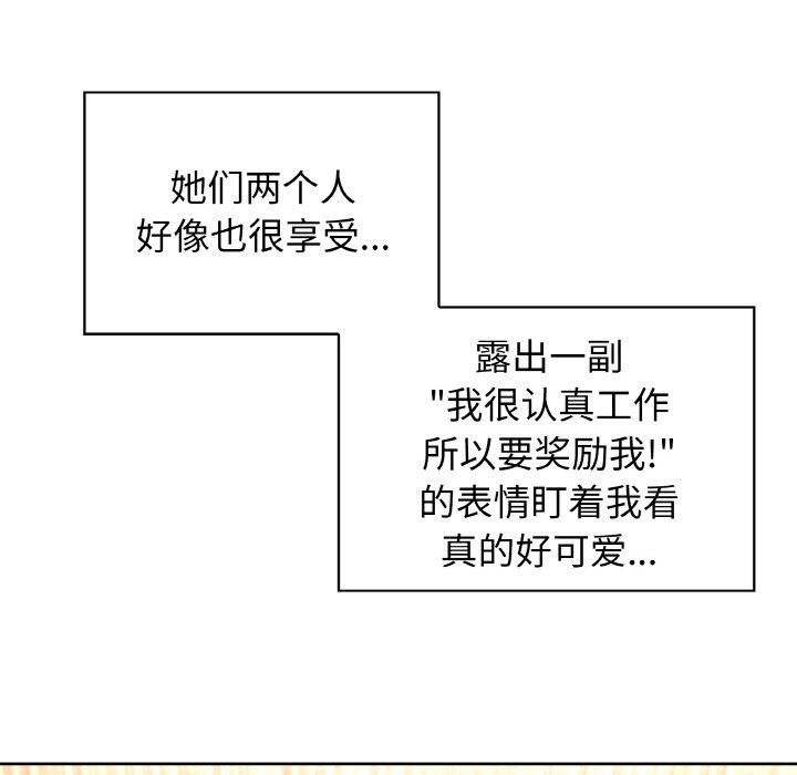 第43话 - 第88.jpg页