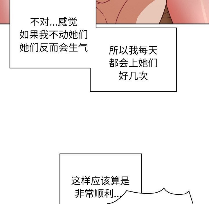 第43话 - 第91.jpg页