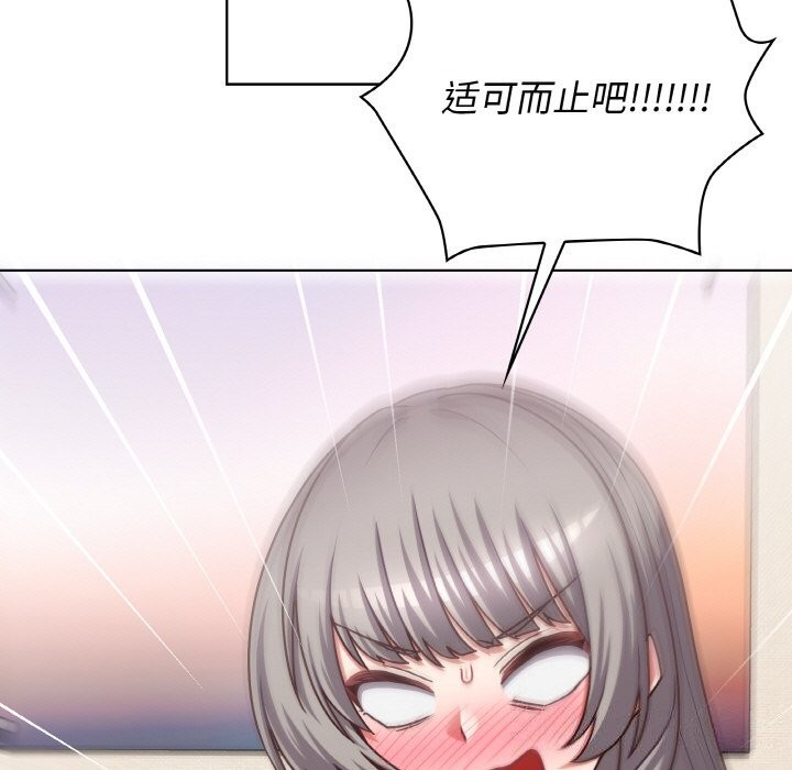 第43话 - 第92.jpg页