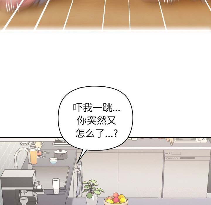 第43话 - 第94.jpg页