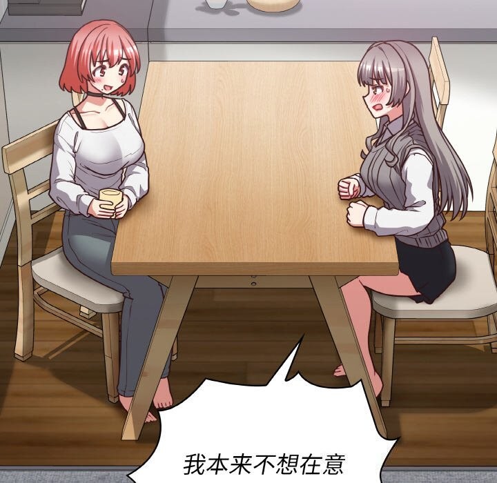 第43话 - 第95.jpg页