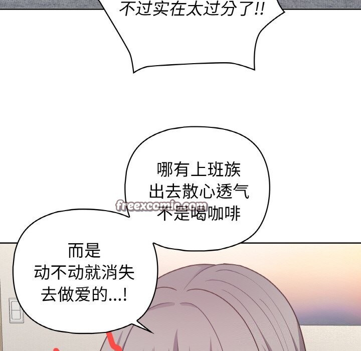 第43话 - 第96.jpg页