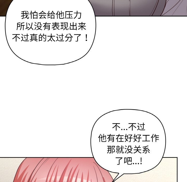 第43话 - 第98.jpg页