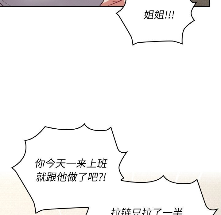 第43话 - 第100.jpg页