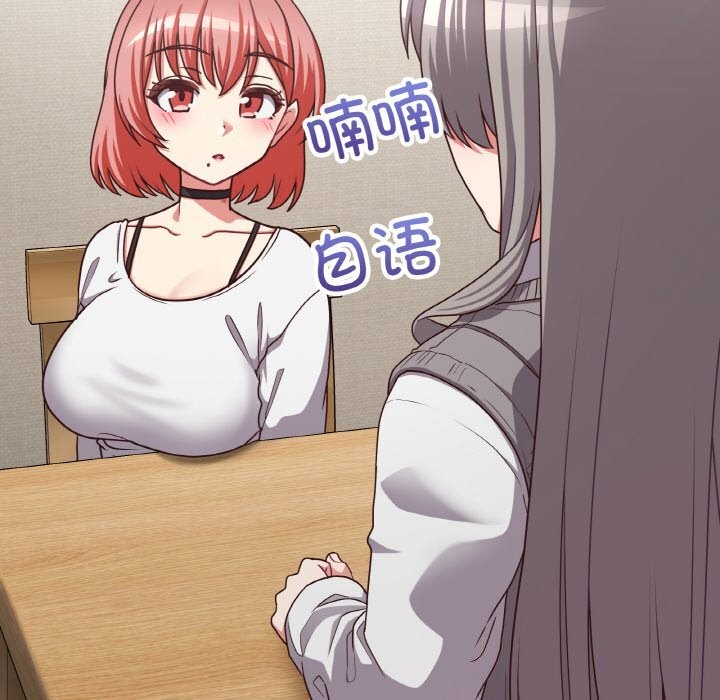 第43话 - 第104.jpg页