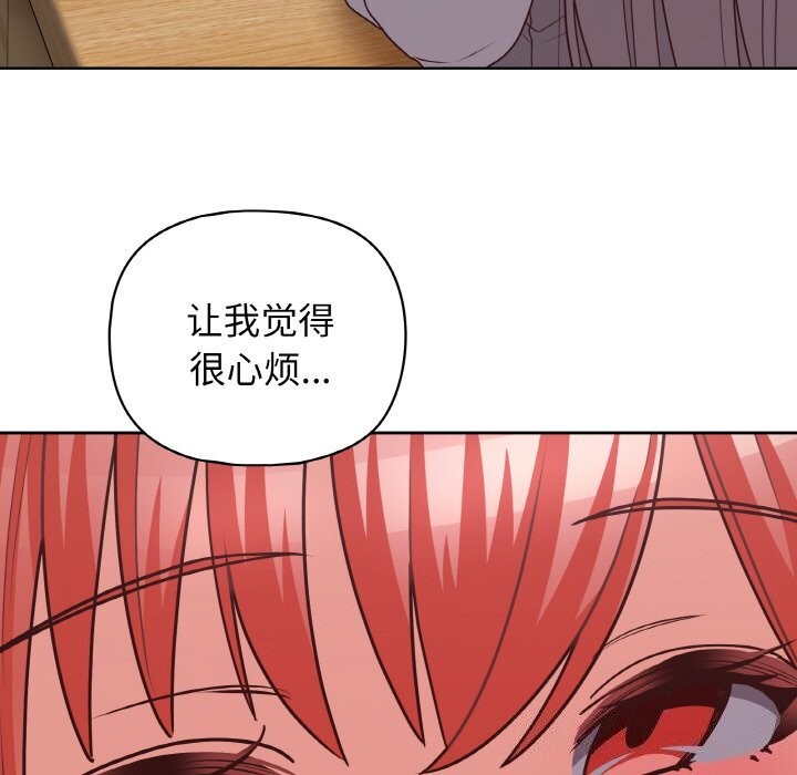 第43话 - 第105.jpg页