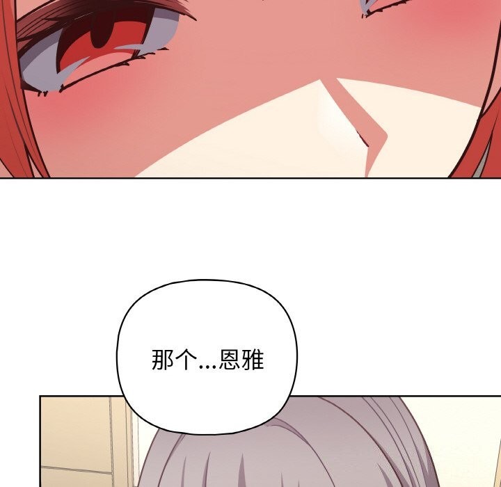 第43话 - 第106.jpg页