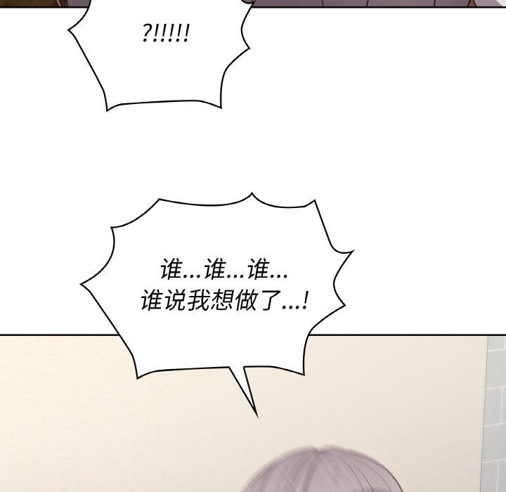 第43话 - 第110.jpg页