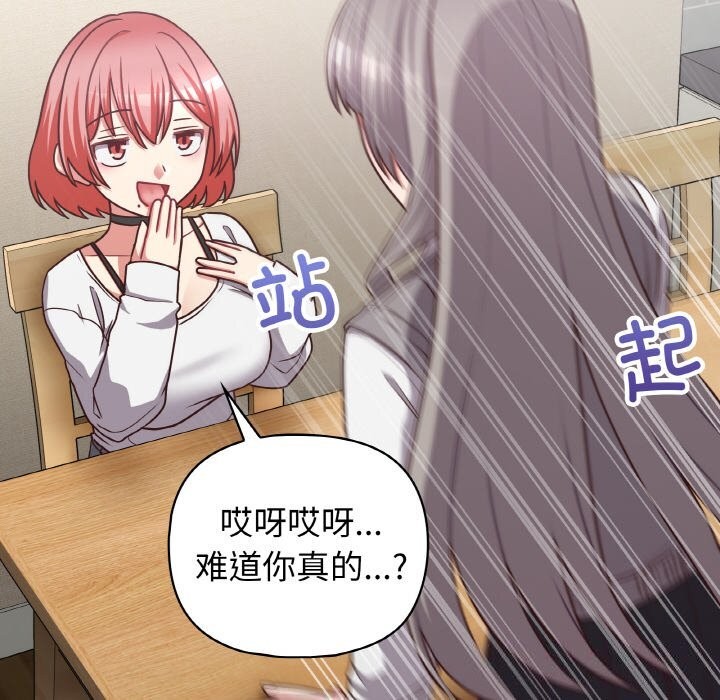 第43话 - 第111.jpg页