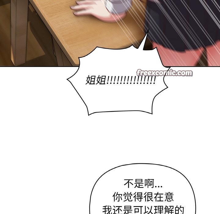 第43话 - 第112.jpg页