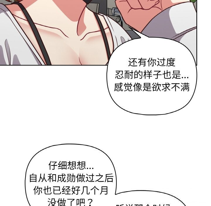 第43话 - 第114.jpg页