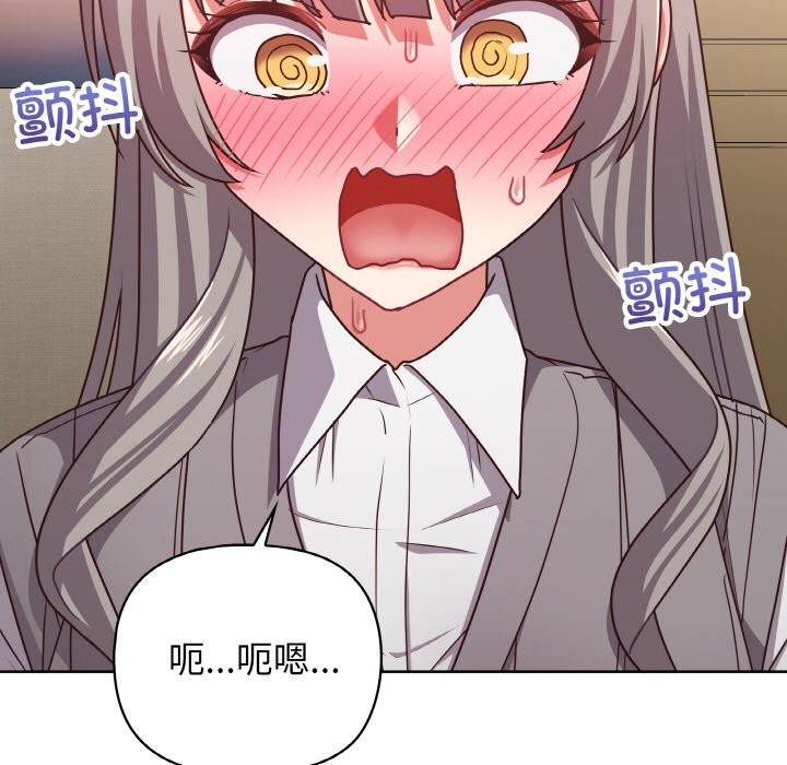 第43话 - 第116.jpg页