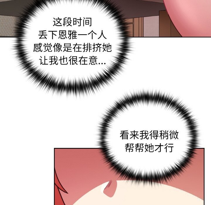 第43话 - 第124.jpg页