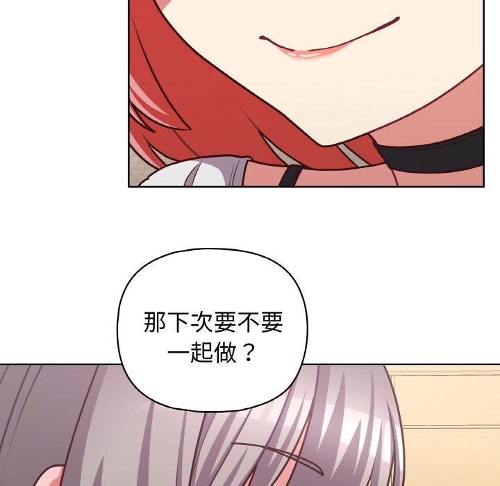 第43话 - 第125.jpg页