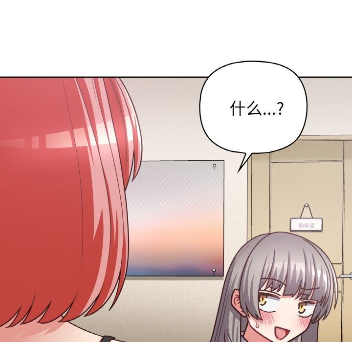 第43话 - 第127.jpg页