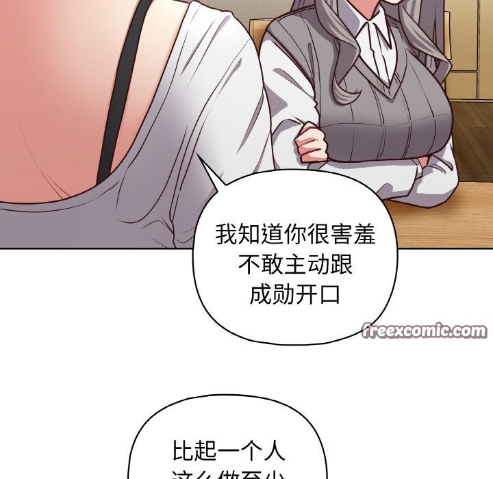 第43话 - 第128.jpg页