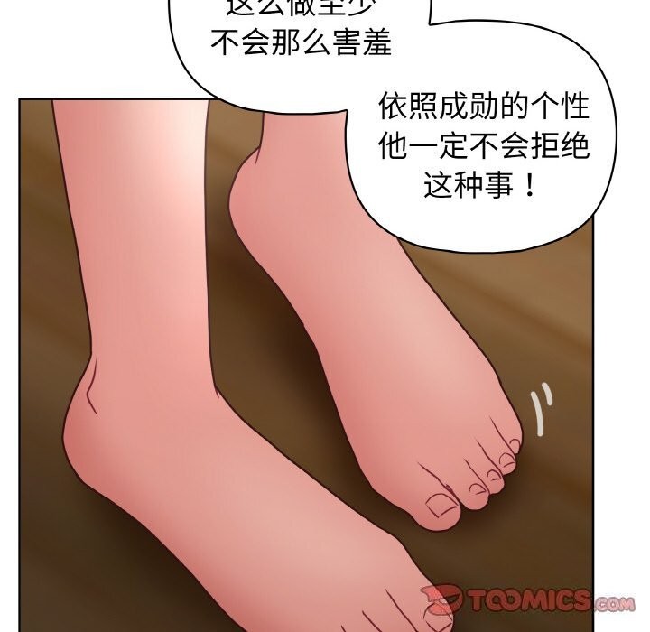 第43话 - 第129.jpg页
