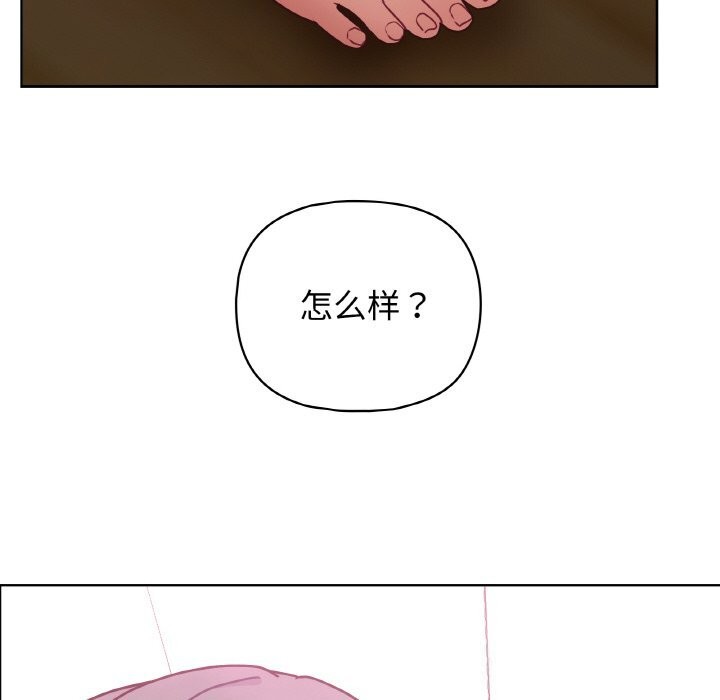 第43话 - 第130.jpg页