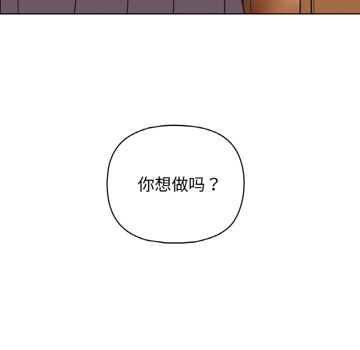 第43话 - 第133.jpg页