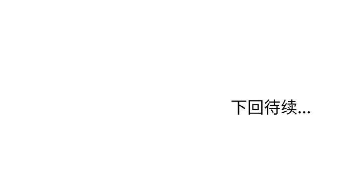 第43话 - 第134.jpg页