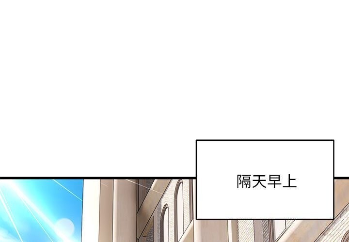 第38话 - 第1.jpg页