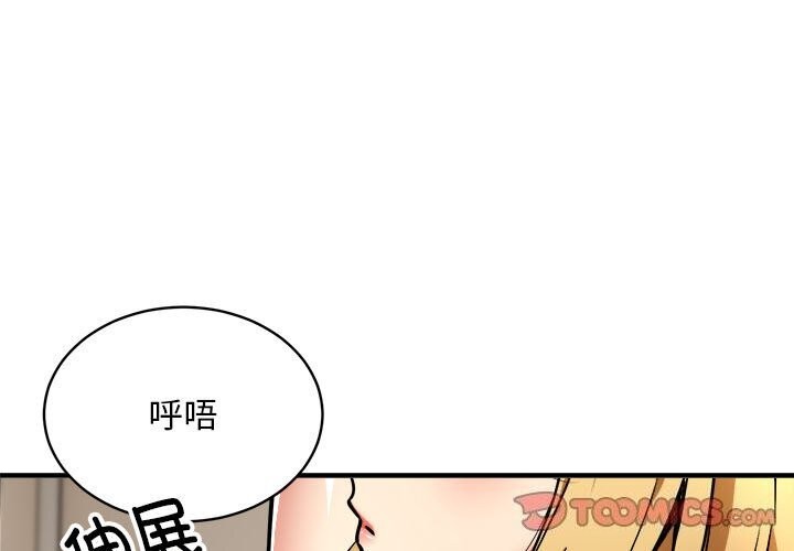 第38话 - 第3.jpg页