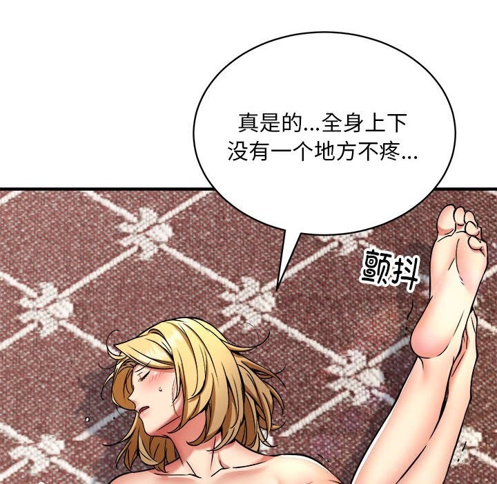 第38话 - 第8.jpg页