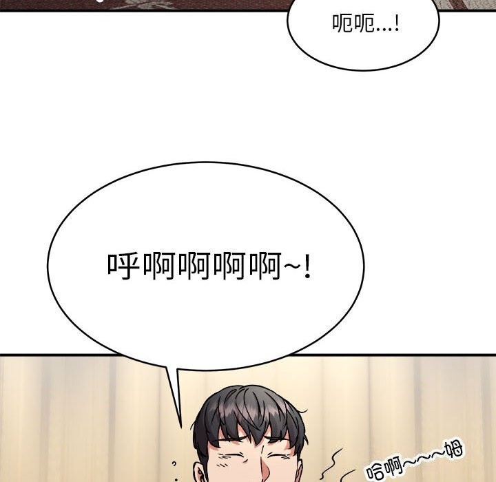 第38话 - 第12.jpg页