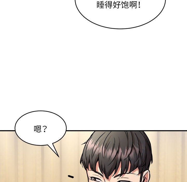 第38话 - 第14.jpg页