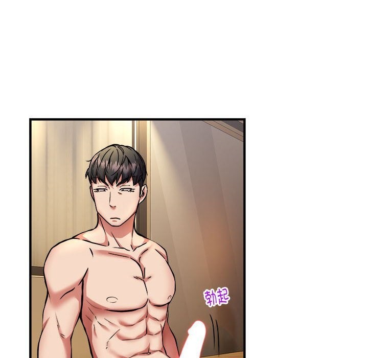 第38话 - 第19.jpg页