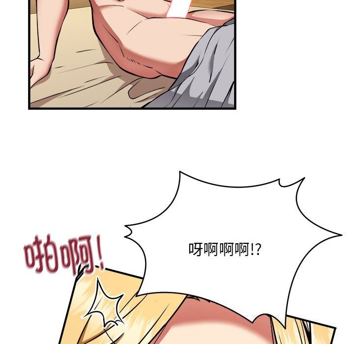 第38话 - 第20.jpg页